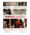 ENCOUNTERS SCREENPLAY 2