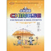 CHINESE FOR PRIMARY SCHOOL STUDENTS1 (1TEXTBOOK+2EXERCICEBOOKS+1PACKOF CARDS+CDR)