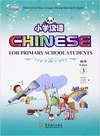 CHINESE FOR PRIMARY SCHOOL STUDENTS3 (1TEXTBOOK+2EXERCICEBOOKS+1PACKOF CARDS+CDR)
