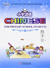CHINESE FOR PRIMARY SCHOOL STUDENTS4 (1TEXTBOOK+2EXERCICEBOOKS+1PACKOF CARDS+CDR)