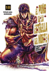 EL PUO DE LA ESTRELLA DEL NORTE (HOKUTO NO KEN) 18