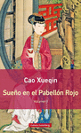 SUE�O EN EL PABELLON ROJO VOLUMEN I
