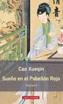 SUEO EN EL PABELLON ROJO VOLUMEN II