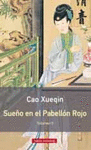 SUE�O EN EL PABELLON ROJO VOLUMEN II