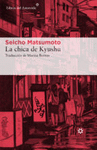 CHICA DE KYUSHU LA