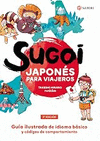 SUGOI. JAPONES PARA VIAJEROS. GUIA ILUSTRADA DE IDIOMA BASICO Y CODIGOS DE COMPORTAMIENTO