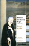 SANTO DEL MONTE KOYA, EL (NUEVA EDICION)