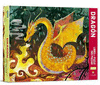 DRAGON LIBRO Y PUZLE