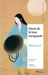 DIARIO DE LA LUNA MENGUANTE