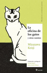 OFICINA DE LOS GATOS Y OTROS CUENTOS, LA