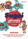 SUGOI. JAPONES PARA VIAJEROS. GUIA ILUSTRADA DE IDIOMA BASICO Y CODIGOS DE COMPORTAMIENTO (NUEVA EDI