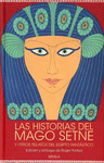 HISTORIAS DEL MAGO SETNE Y OTROS RELATOS DEL EGIPTO FANTASTI