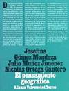 EL PENSAMIENTO GEOGRAFICO