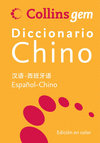 DICCIONARIO GEM CHINO-ESPA�OL
