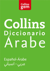 DICCIONARIO GEM ARABE-ESPA�OL
