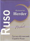 DUH RUSO