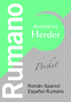 DUH RUMANO
