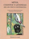 MITOS CUENTOS Y LEYENDAS DE LOS CINCO CONTINENTES (SEP)