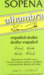 DICCIONARIO ALHAMBRA. ESPAOL-ARABE ARABE-ESPAOL