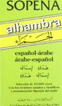 DICCIONARIO ALHAMBRA. ESPA�OL-ARABE ARABE-ESPA�OL