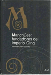 MANCHUES FUNDADORES DEL IMPER
