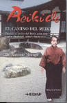 REIKIDO