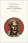 DISCURSOS ANTE LA ASAMBLEA
