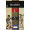 BAJO TRES BANDERAS