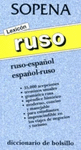 DICCIONARIO LEXICON RUSO