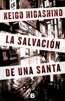 SALVACION DE UNA SANTA, LA