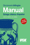DICCIONARIO MANUAL GRIEGO   GRIEGO CLASICO-ESPAOL