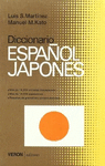 DICCIONARIO ESPA#OL JAPONES