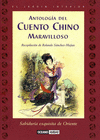 ANTOLOGIA DEL CUENTO CHINO MARAVILLOSO