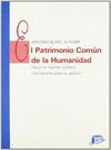 PATRIMONIO COMUN DE LA HUMANIDAD, EL