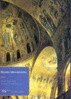 HISTORIA TURCO-BIZANTINA