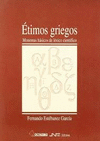 ETIMOS GRIEGOS