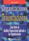 ORGANIZACIONES TRIUNFADORAS
