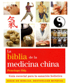 BIBLIA DE LA MEDICINA CHINA LA