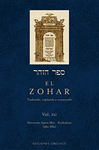 ZOHAR, EL (VOL XXI)