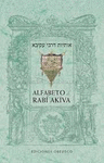 ALFABETO DE RABI AKIVA