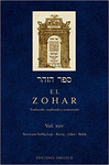 EL ZOHAR VOL.XXIV