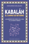 KABALAH. EL CAMINO DE RETORNO