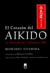 CORAZON DEL AIKIDO EL