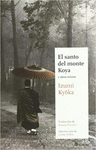 SANTO DEL MONTE KOYA, EL