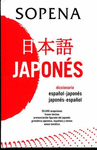 EL JAPONES