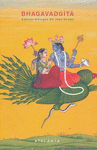 BHAGAVADGUITA
