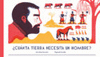 CUANTA TIERRA NECESITA UN HOMBRE?
