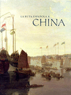RUTA ESPA�OLA A CHINA, LA