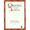 QIGONG UN MET CHINO PARA PREV Y CURAR