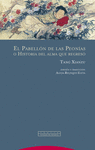 EL PABELL�N DE LAS PEON�AS